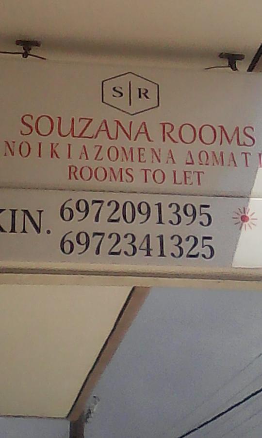 Souzana Rooms Néa Plája Eksteriør bilde